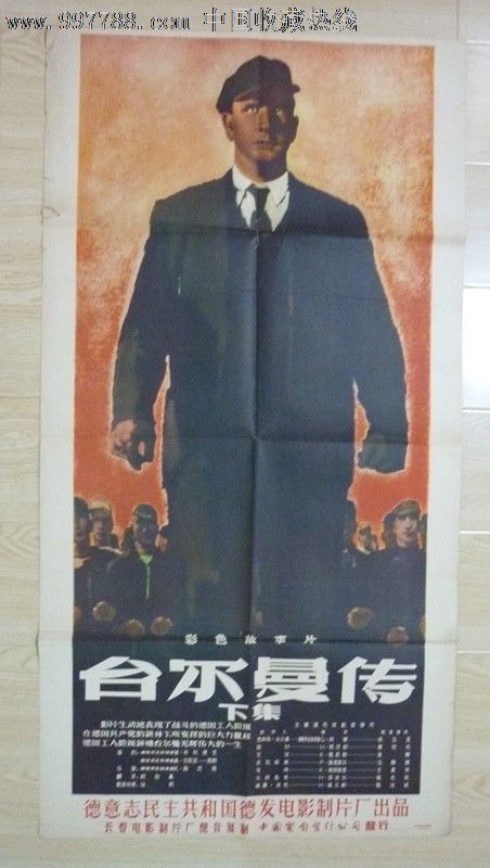 加州州立大学硕士学位证